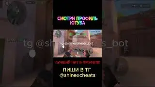 🍓РАБОЧИЙ ЧИТ 0.29.1 ЛУЧШИЙ ЧИТ В ОПИСАНИИ🍓