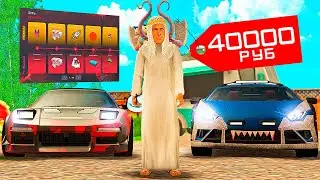 КУПИЛ ВСЕ УРОВНИ BATTLE PASS на РОДИНА РП за 40000 ДОНАТА в GTA CRMP