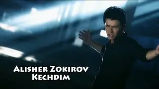 Alisher Zokirov - Kechdim | Алишер Зокиров - Кечдим