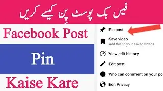 Facebook Post Ko Pin Kaise Kare - Facebook Post ko Pin Karne Ka Tarika