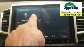 vxm 145vfni password for honda (Whatsapp: +8801819199795 )