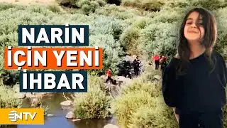 Kayıp Narin İçin Yeni İhbar Geldi, Ekipler Bölgeye Sevk Edildi! | NTV