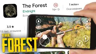 THE FOREST НА ТЕЛЕФОНЕ! ▲