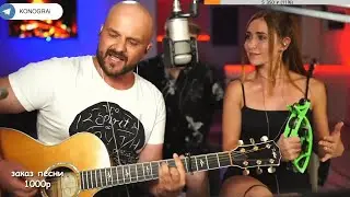 Кар-мэн — Лондон, гудбай. Исполняет Илья Шулепов.