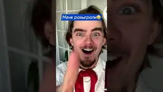 МЕНЯ РАЗЫГРАЛИ 😱😂 Лайфхак, как разыграть друга 😎