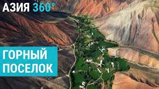 Забытое село Кыргызстана оживает благодаря блогерам | АЗИЯ 360°