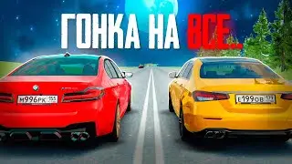 🔥СТРИМ! КТО ОБГОНИТ МЕНЯ - ПОЛУЧИТ МОЙ АККАУНТ на РАДМИР РП в GTA CRMP! ВСЁ или НИЧЕГО...