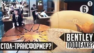 ИТАЛЬЯНСКАЯ мебель по КИТАЙСКИМ ценам. Мебель ПРЕМИУМ класса. Мебель от BENTLEY.  Часть 1.