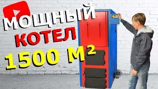 КОТЕЛ В ЦЕХ на угле и дровах: котел длительного горения СТАРТ-100-Long-MAX