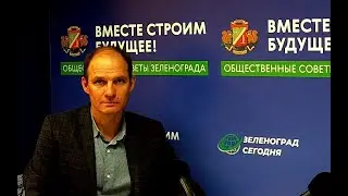 Сахнов Максим, зам. директора по спортивной работе ГБУ "Фаворит" / Зеленоград сегодня