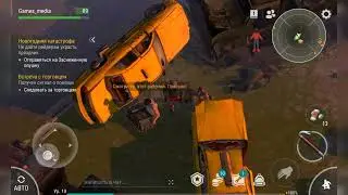 1 миссия в last day on Earth / Спасаем торговца Джо