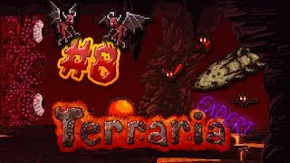 Выживание в Terraria (Expert) - Мясная стенка, я иду! #8