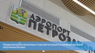 Аэропорт Петрозаводск