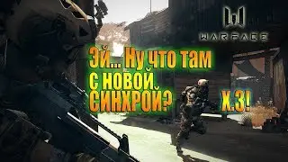 WARFACE / Новая синхронизация?, меньше доната?, Читеров нет???