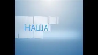 «Наша тема» - Профилактика правонарушений среди несовершеннолетних
