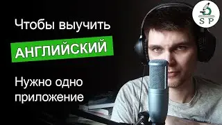 Мои ресурсы по изучению английского языка