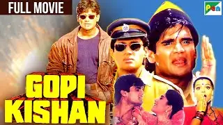 Gopi Kishan New Full Hindi Movie - Suniel Shetty, Karisma Kapoor, Shilpa Shirodkar - गोपी किशन