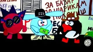 СМЕХУЯРИКИ С РАЙОНА #2