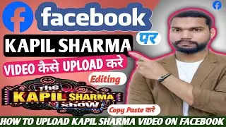 FB से $2,785/महिना कमाओ 🤑 | Facebook Se Paise Kaise Kamaye | Facebook Page Se Paise Kaise Kamaye