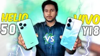 Helio 50 VS Vivo Y18 || Full Comparison - Which one is Best?