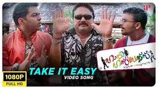 Take it Easy Song | Happy Husbands Movie Songs | Jayaram | Indrajith | Jayasurya