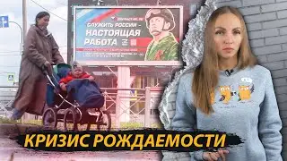 Меры повышения рождаемости