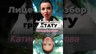 Как выглядеть моложе своих лет 
