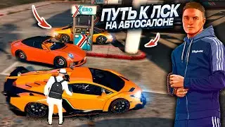 КАК Я ПРОСРАЛ АЗС С РАКЕТНЫМ ТОПЛИВОМ? ПУТЬ к ЛСК на АВТОСАЛОНЕ. 50  СЕРИЯ. GTA 5 RP MAJESTIC RP