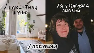 ОТДОХНУЛИ в Амстердаме // управляла лодкой + обожралась (оч дорого) + социализировалась