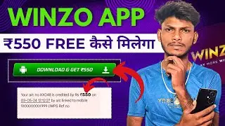 ₹550 फ्री WINZO APP कैसे मिलेगा? Winzo me 550 ka welcome bonus kaise le | how to get 550 bonus Winzo