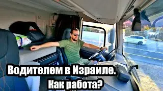 Сколько зарабатывает водитель категории 