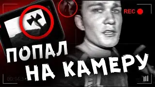 СИРЕНОГОЛОВОГО СНЯЛА СКРЫТАЯ КАМЕРА СИРЕНОГОЛОВЫЙ НА ВИДЕО МИСТИЧЕСКИЙ КВЕСТ