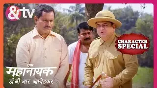 क्यों पकड़ा Ramji को Police ने? | Bheem Character Special | Ek Mahanayak @andtvchannel