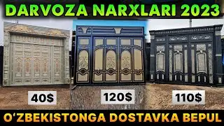 ТЕМИР ДАРВОЗА НАРХЛАРИ 2023 | TEMIR DARVOZA NARXLARI 2023 | Дарвоза нархлари 2023 | DARVOZA NARXLARI