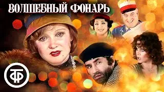 Телевизионный мюзикл 
