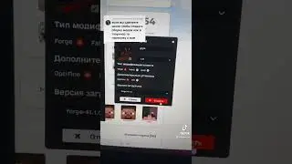 Создание сборок буквально в один клик #minecraft #майнкрафт