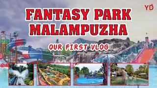 Fantasy Park | Water Theme Park | Fantasy Park | Malampuzha | Our First Vlog | Tamil