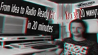 From idea to Radio-ready Hit in 20 minutes