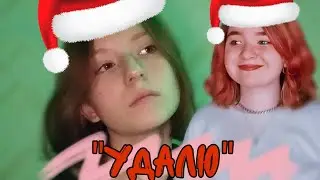 Разбор песни Алёны Швец - удалю на укулеле/ yuliaaa