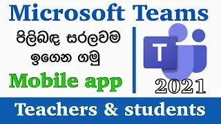 How to use Microsoft Teams Tutorial | teams on mobile phone 2021