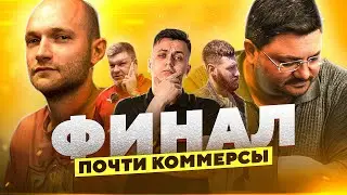 БИЗНЕС за 6 МЕСЯЦЕВ. Итоги!