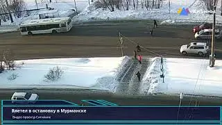 Хибины: влетел в остановку