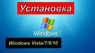 Установка Переустановка Windows   Создание загрузочной флешки Виндовс
