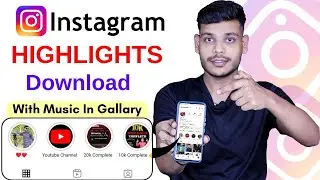 How To Save Instagram Highlights | Instagram Highlights Ko Save Karne Ka Tarika