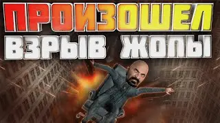 ПРОИЗОШЕЛ ВЗРЫВ ЖОПЫ | ИГРОКИ ДОВЕЛИ | DARKRP