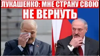 Лукашенко отдал любиму!