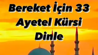 33 AYETEL KÜRSİ - KALBİN BEREKETİ İÇİN HER GÜN DİNLE