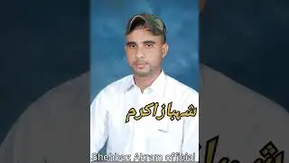 |Balochi Wedding Song|Shehbaz Akram|Shehbaz Akram official|