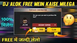 DJ ALOK IN FREE | HOW TO GET FREE DJ ALOK CHARACTER IN FREE FIRE | DJ ALOK FREE MEIN KAISE MILEGA