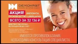 Региональная реклама (Домашний (г.Братск), 12.07.2021)
